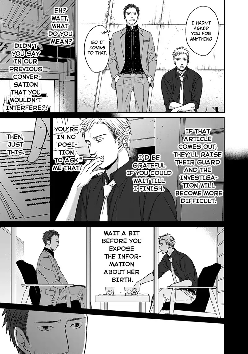 Op: Yoake Itaru no Iro no Nai Hibi Chapter 3.7 page 27 - Chapter 3.7: Part 7