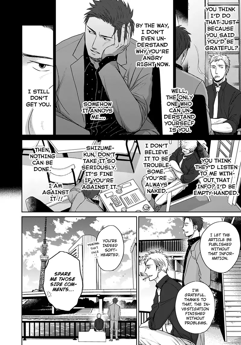 Op: Yoake Itaru no Iro no Nai Hibi Chapter 3.7 page 28 - Chapter 3.7: Part 7