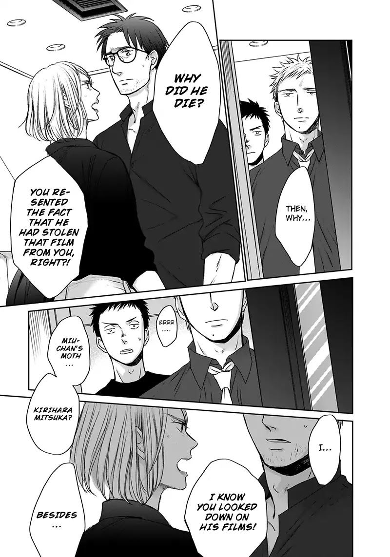 Op: Yoake Itaru no Iro no Nai Hibi Chapter 3.7 page 3 - Chapter 3.7: Part 7