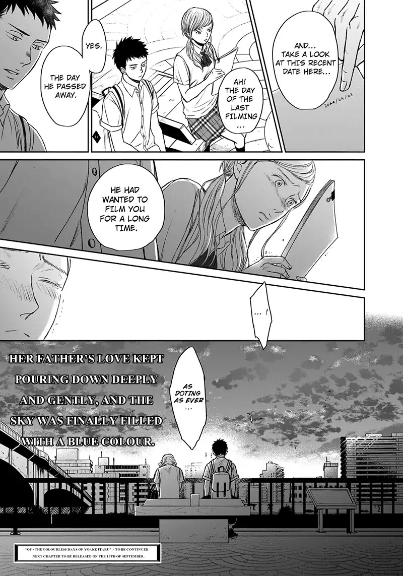 Op: Yoake Itaru no Iro no Nai Hibi Chapter 3.7 page 31 - Chapter 3.7: Part 7