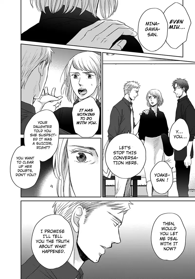 Op: Yoake Itaru no Iro no Nai Hibi Chapter 3.7 page 4 - Chapter 3.7: Part 7