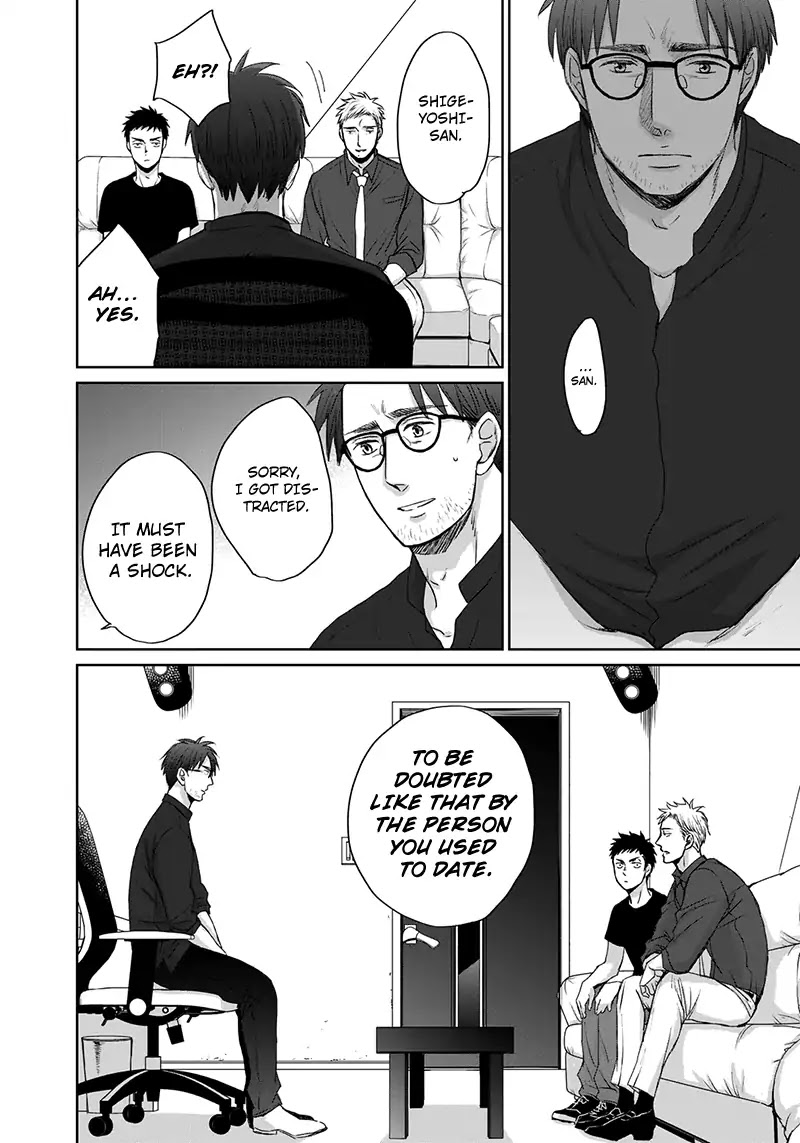 Op: Yoake Itaru no Iro no Nai Hibi Chapter 3.7 page 6 - Chapter 3.7: Part 7