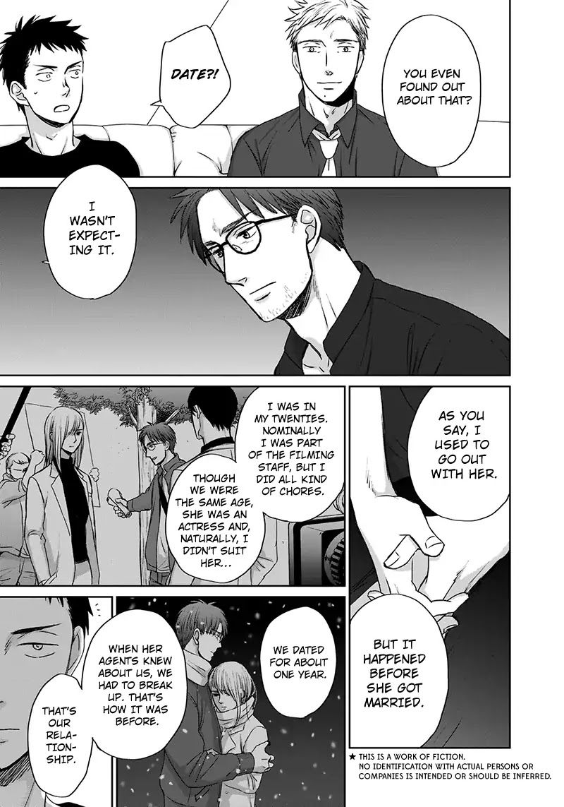 Op: Yoake Itaru no Iro no Nai Hibi Chapter 3.7 page 7 - Chapter 3.7: Part 7