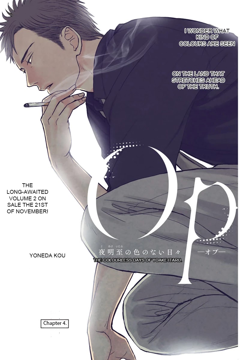 Op: Yoake Itaru no Iro no Nai Hibi Chapter 4 page 1 - Chapter 4
