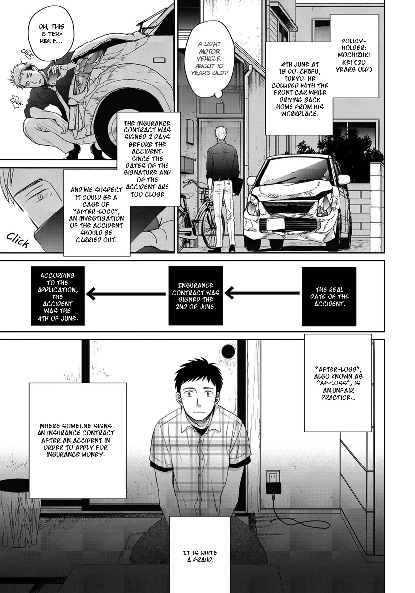 Op: Yoake Itaru no Iro no Nai Hibi Chapter 4 page 11 - Chapter 4