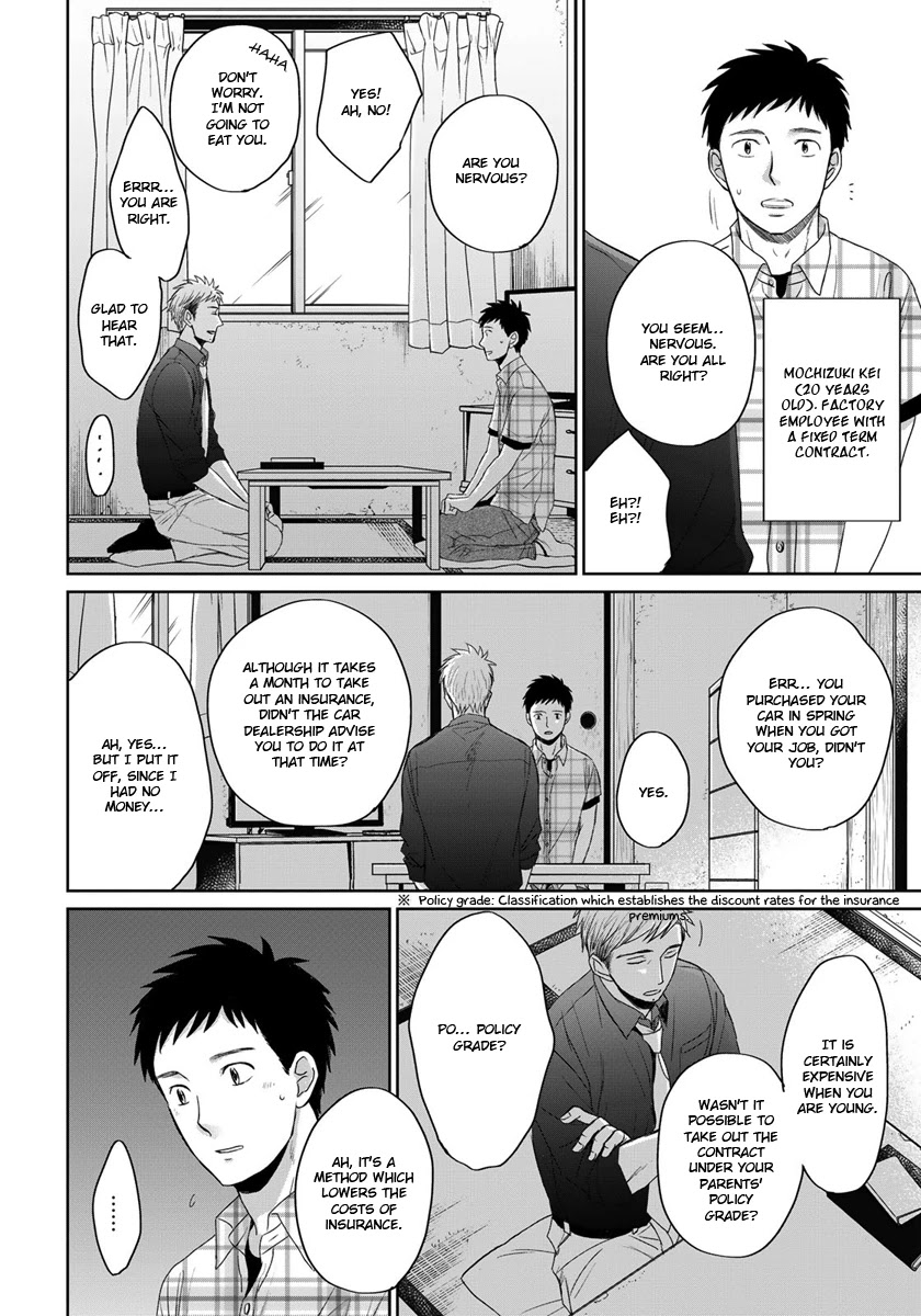 Op: Yoake Itaru no Iro no Nai Hibi Chapter 4 page 12 - Chapter 4