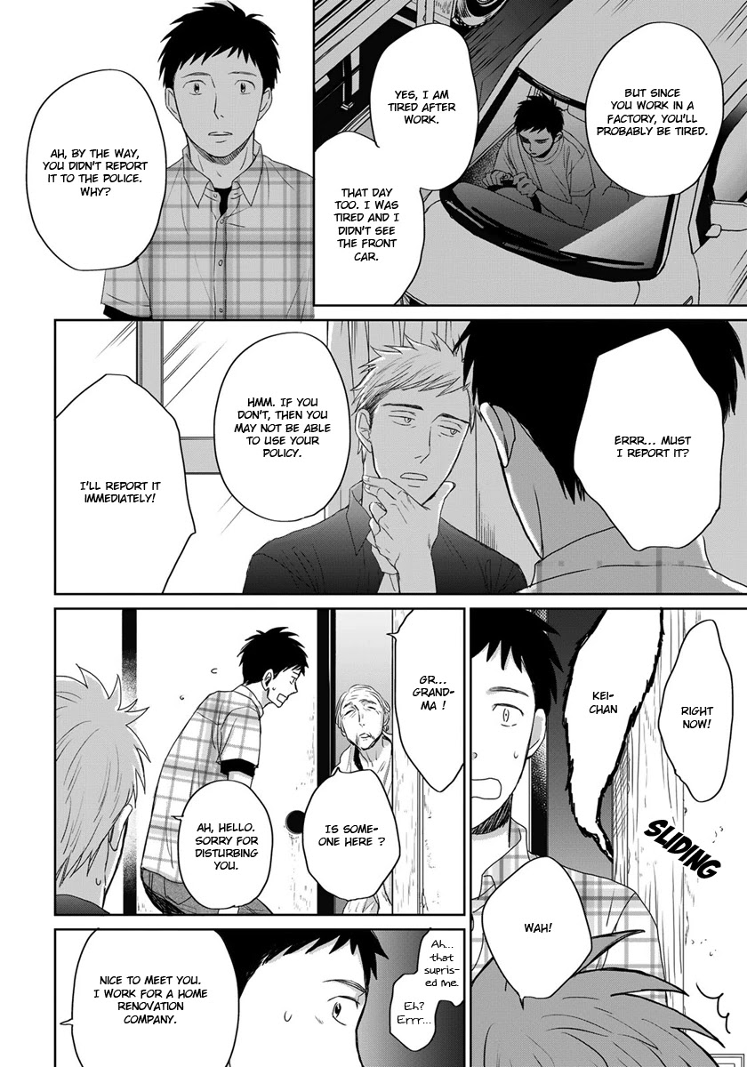 Op: Yoake Itaru no Iro no Nai Hibi Chapter 4 page 14 - Chapter 4