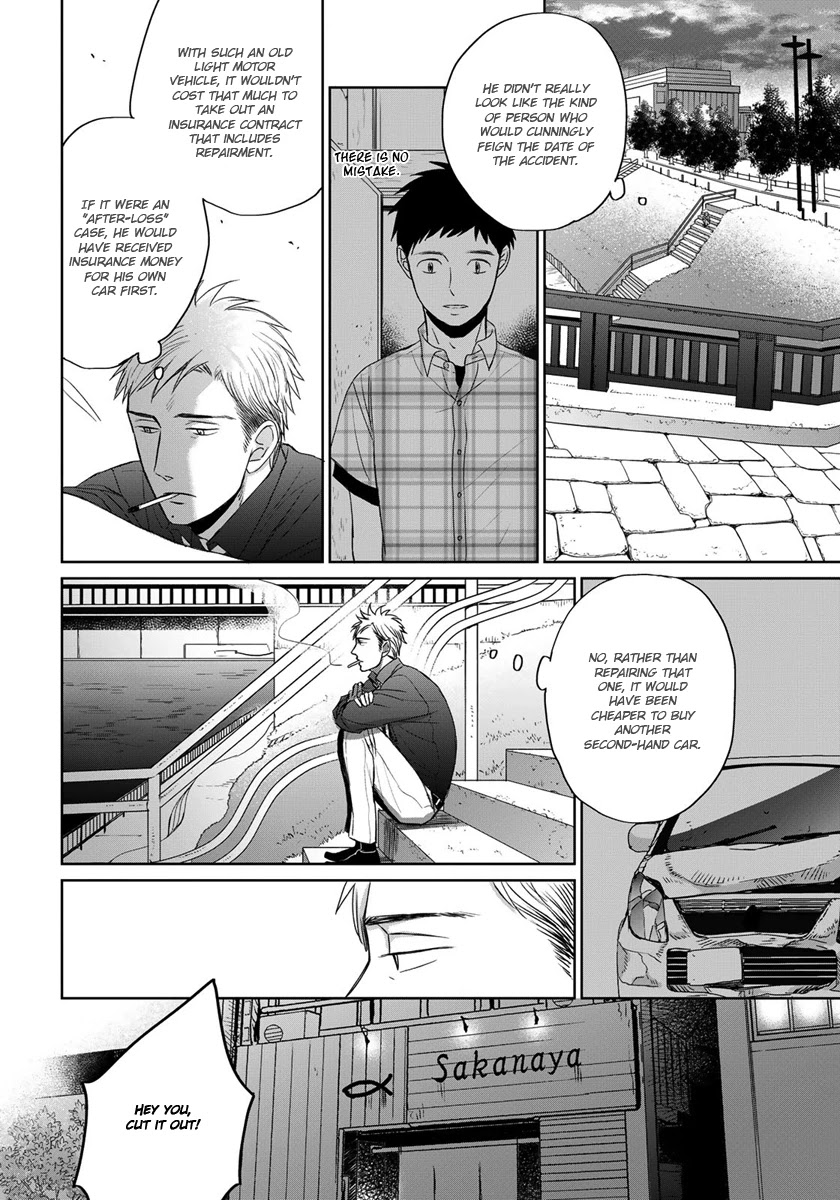 Op: Yoake Itaru no Iro no Nai Hibi Chapter 4 page 16 - Chapter 4