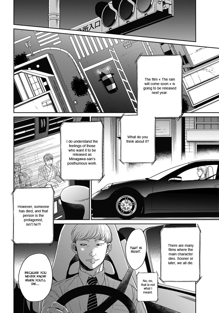 Op: Yoake Itaru no Iro no Nai Hibi Chapter 4 page 2 - Chapter 4