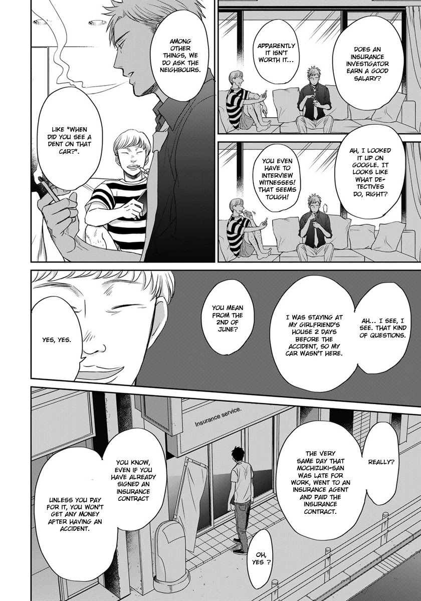 Op: Yoake Itaru no Iro no Nai Hibi Chapter 4 page 20 - Chapter 4