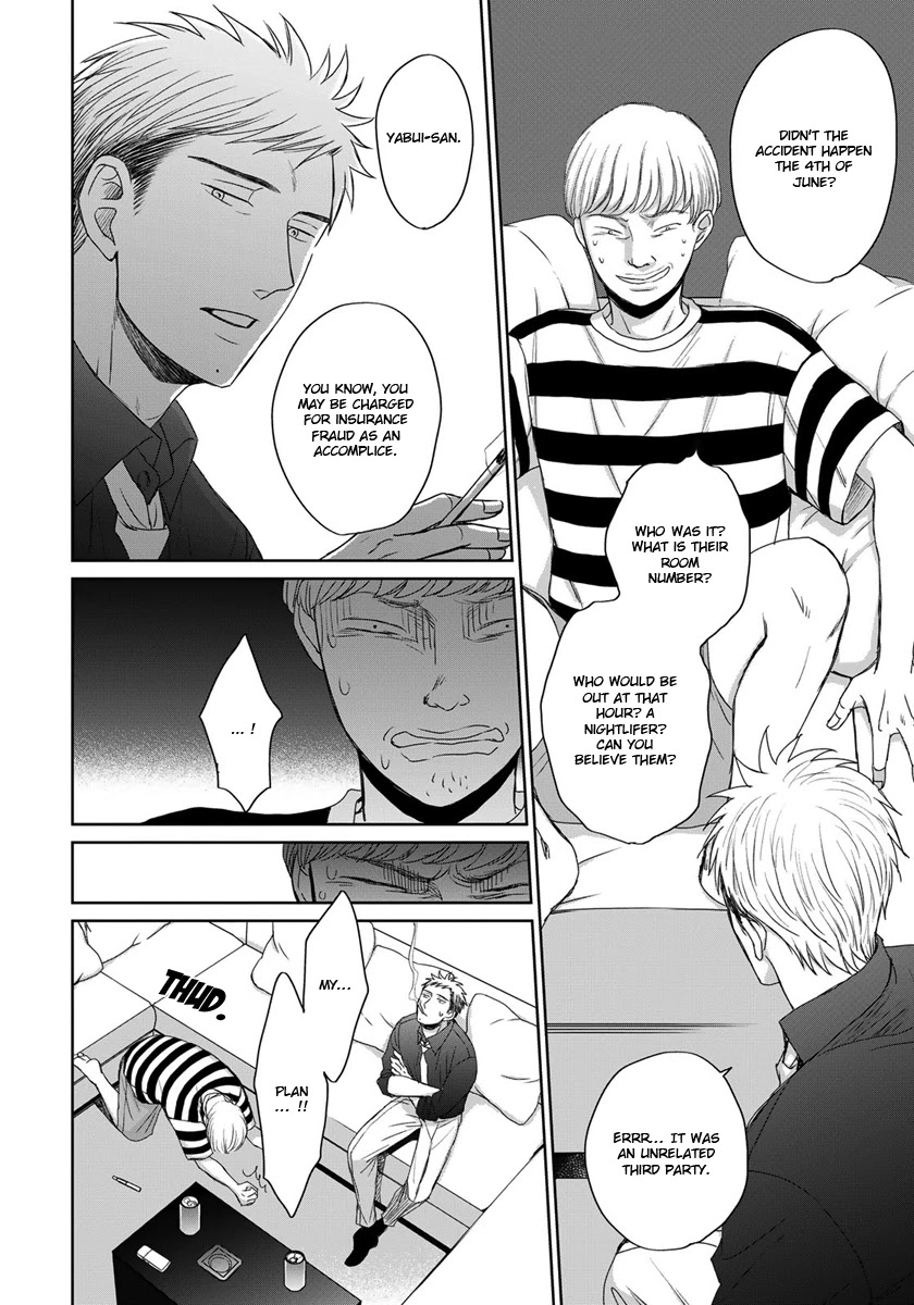 Op: Yoake Itaru no Iro no Nai Hibi Chapter 4 page 22 - Chapter 4