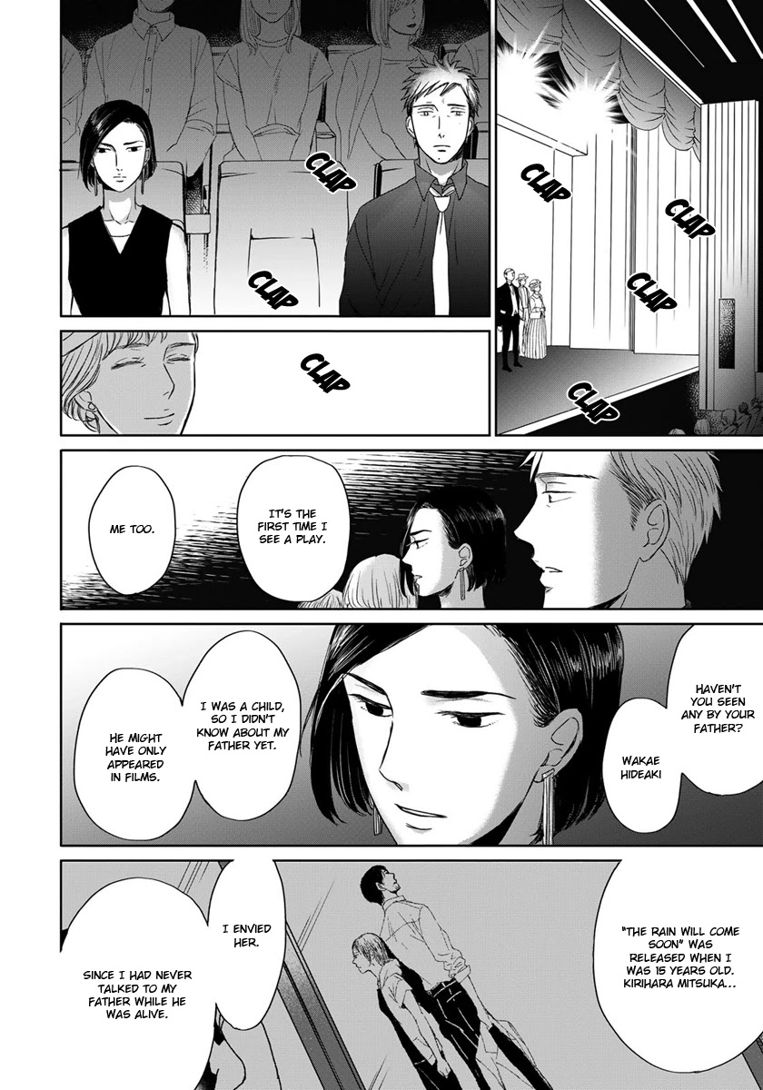 Op: Yoake Itaru no Iro no Nai Hibi Chapter 4 page 25 - Chapter 4