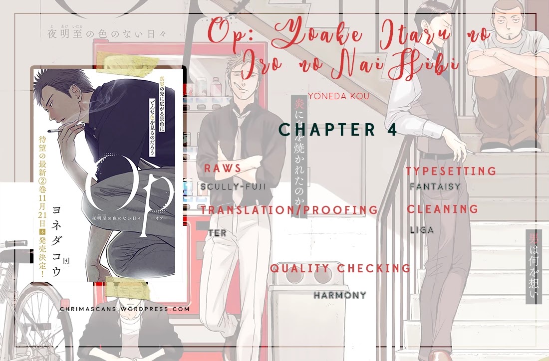 Op: Yoake Itaru no Iro no Nai Hibi Chapter 4 page 28 - Chapter 4