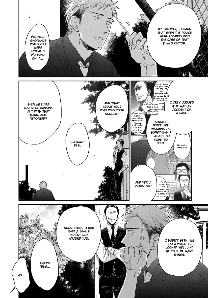 Op: Yoake Itaru no Iro no Nai Hibi Chapter 4 page 6 - Chapter 4