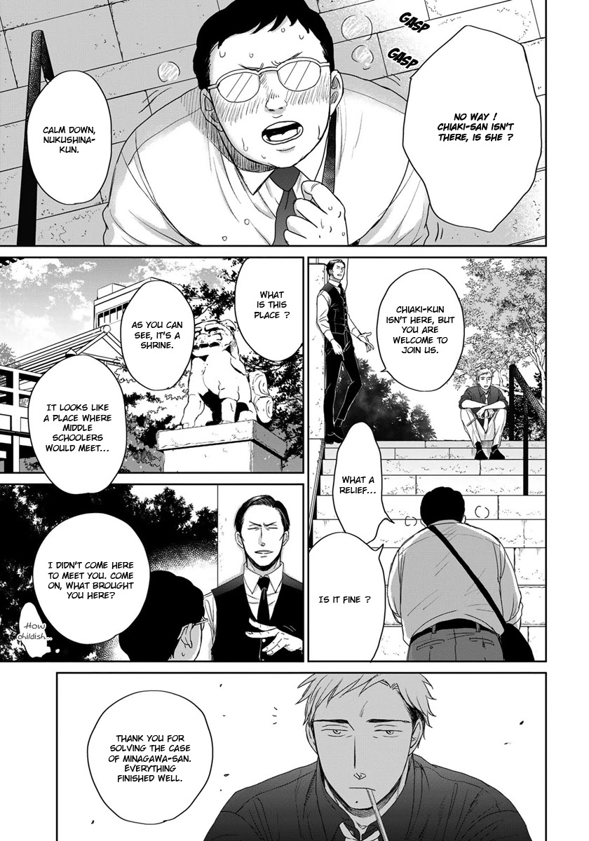 Op: Yoake Itaru no Iro no Nai Hibi Chapter 4 page 7 - Chapter 4