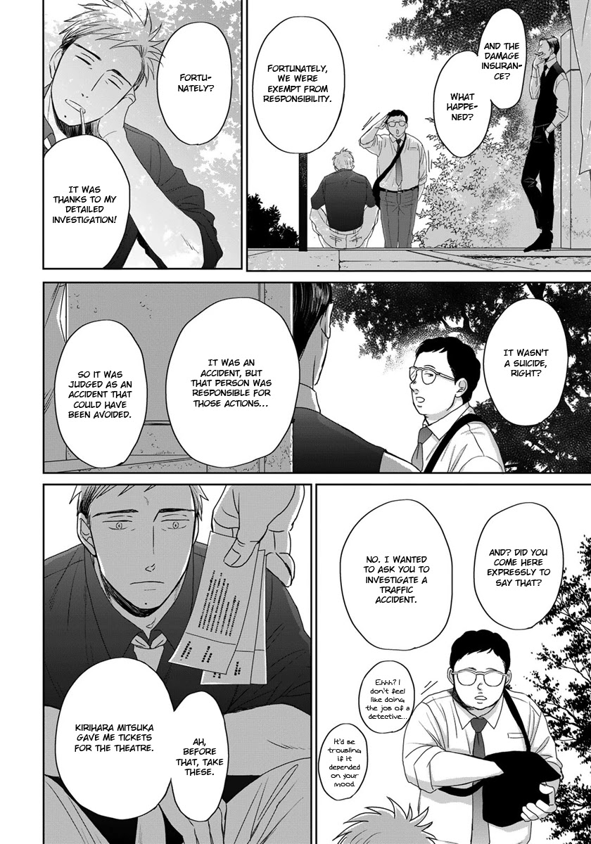 Op: Yoake Itaru no Iro no Nai Hibi Chapter 4 page 8 - Chapter 4