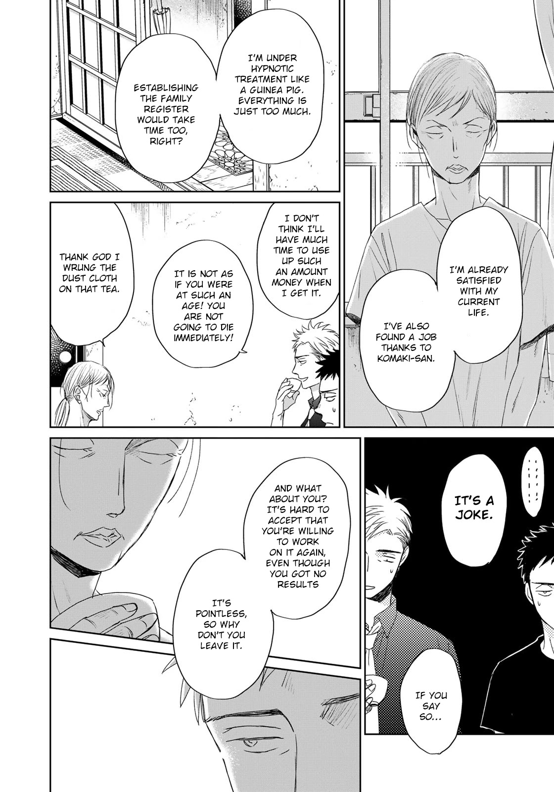 Op: Yoake Itaru no Iro no Nai Hibi Chapter 5.1 page 19 - Chapter 5.1