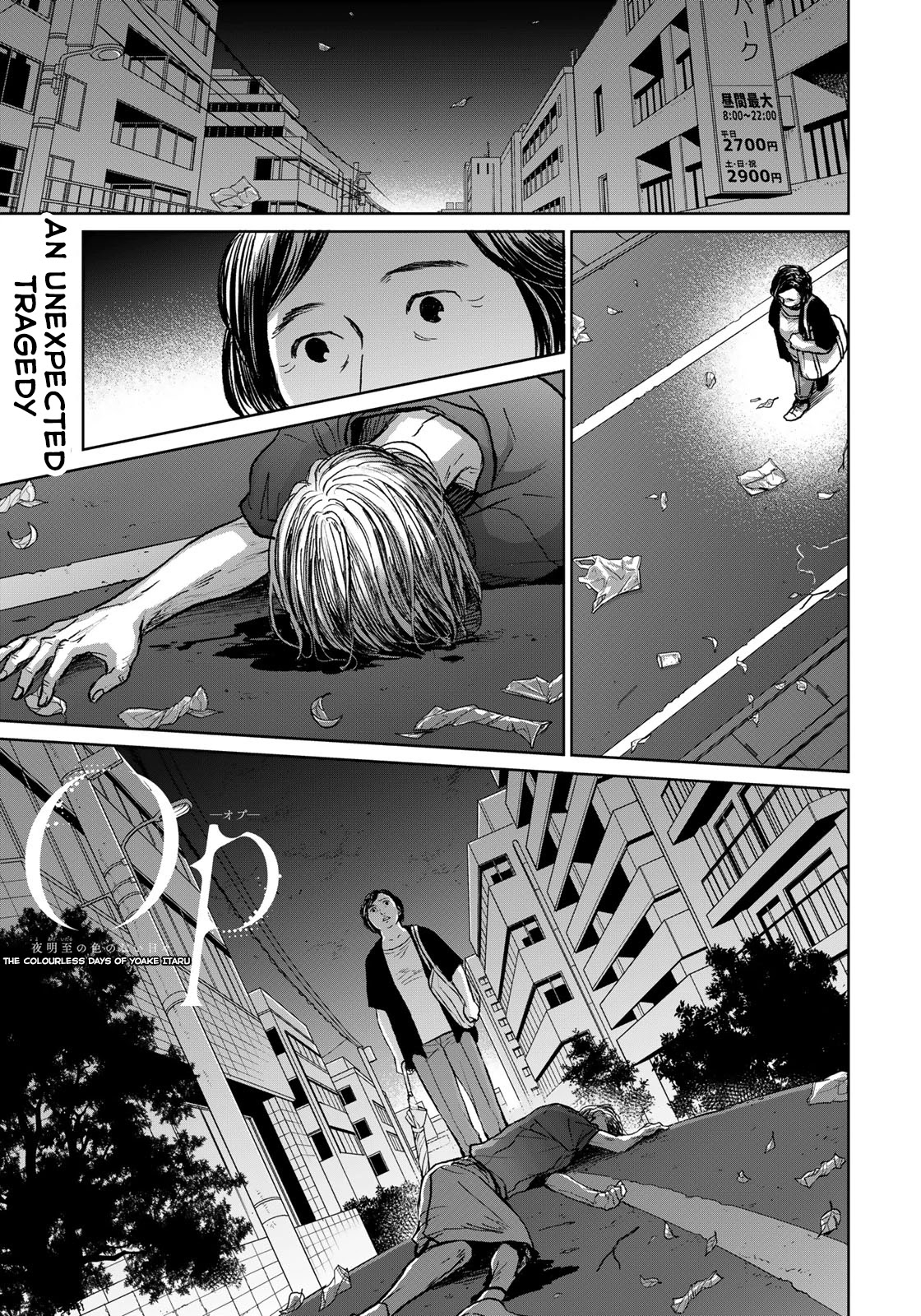 Op: Yoake Itaru no Iro no Nai Hibi Chapter 5.1 page 2 - Chapter 5.1