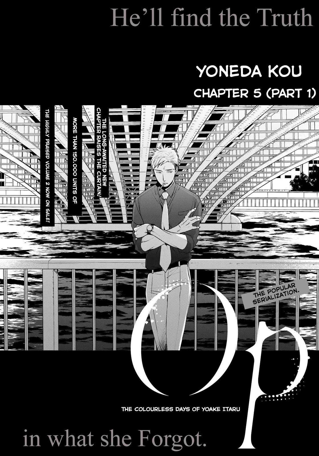 Op: Yoake Itaru no Iro no Nai Hibi Chapter 5.1 page 3 - Chapter 5.1