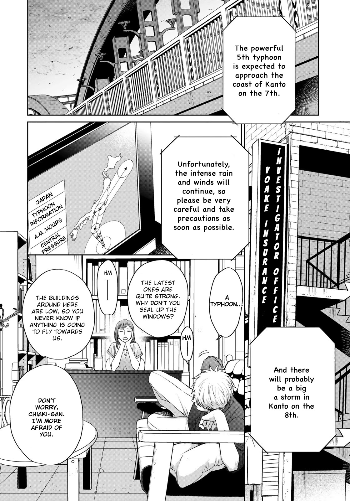 Op: Yoake Itaru no Iro no Nai Hibi Chapter 5.1 page 4 - Chapter 5.1