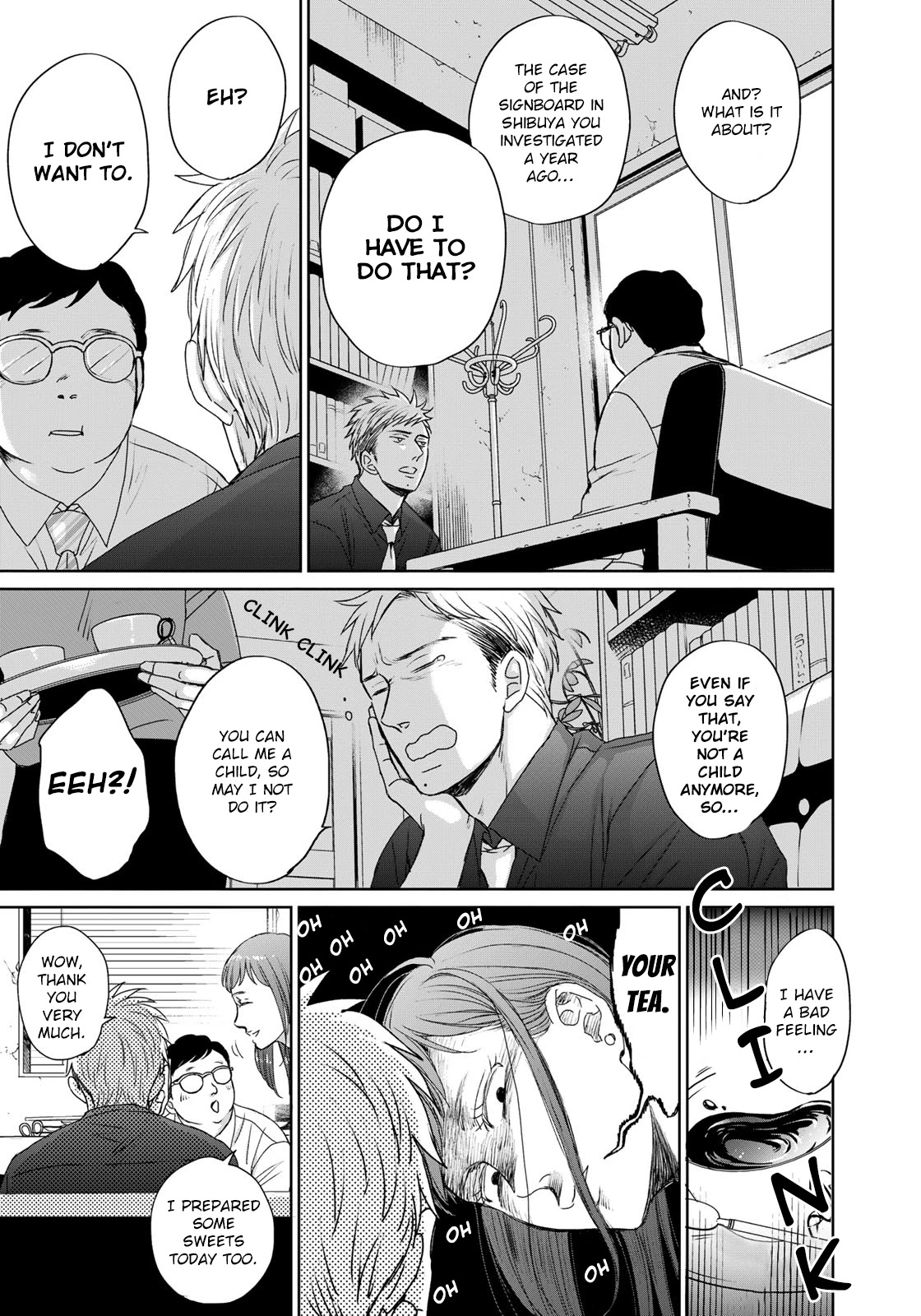 Op: Yoake Itaru no Iro no Nai Hibi Chapter 5.1 page 6 - Chapter 5.1