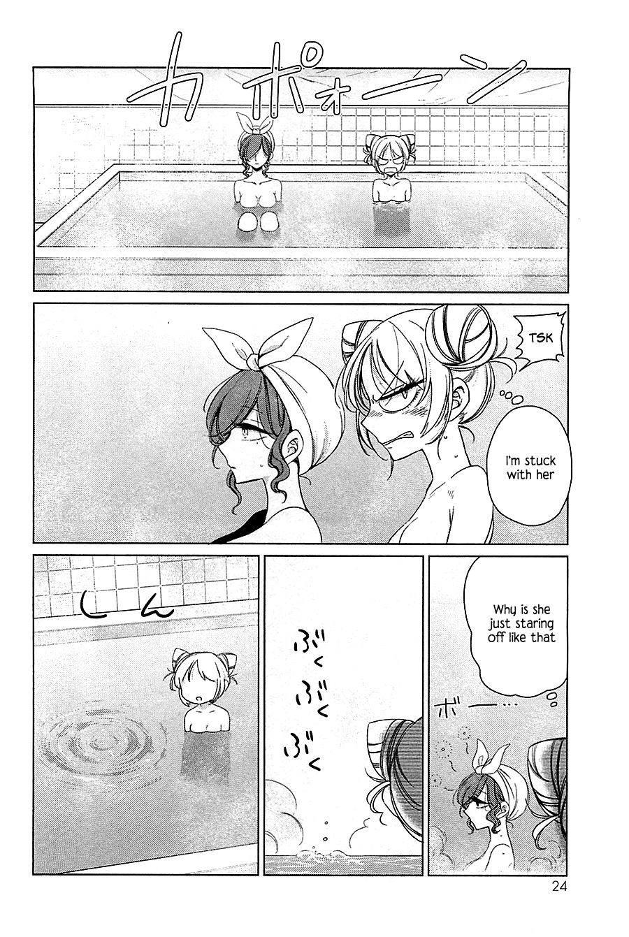 Opapagoto Chapter 11 page 24 - Chapter 11: That Secret (1)