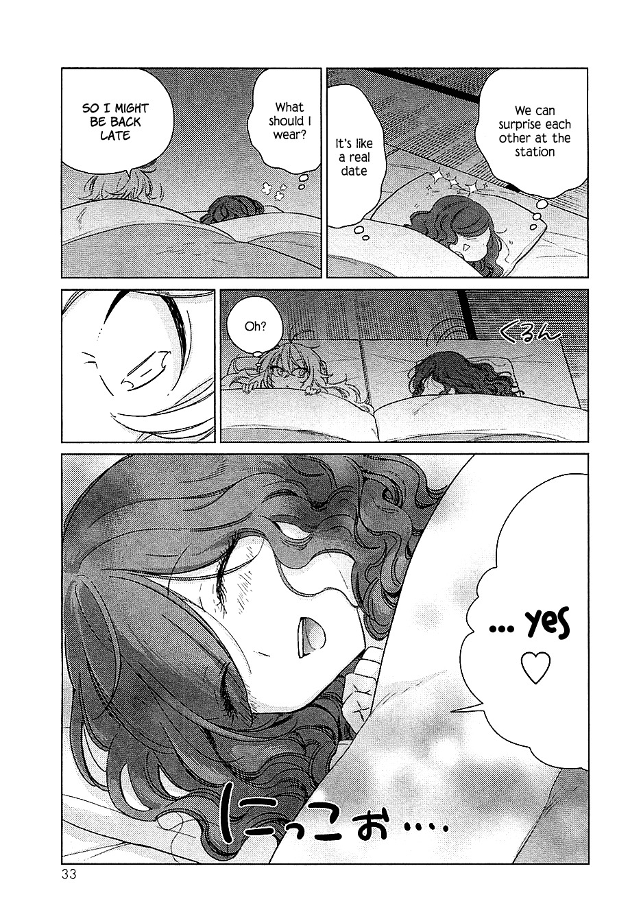 Opapagoto Chapter 11 page 33 - Chapter 11: That Secret (1)