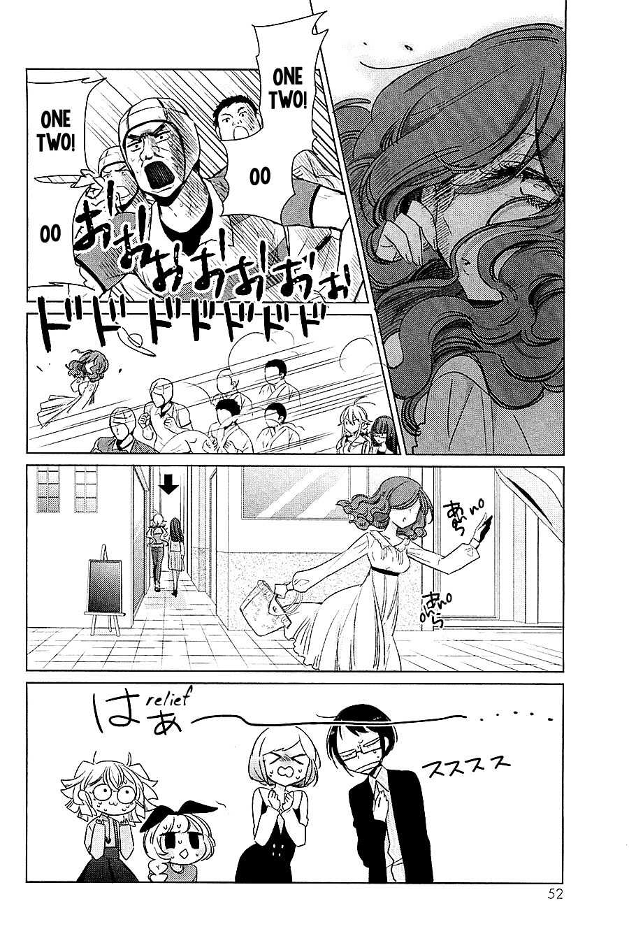 Opapagoto Chapter 12 page 17 - Chapter 12: That Secret (2)