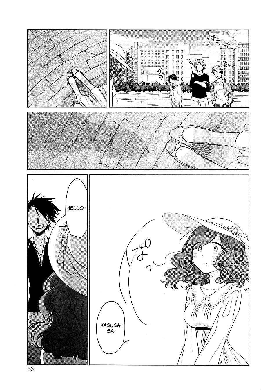 Opapagoto Chapter 12 page 28 - Chapter 12: That Secret (2)