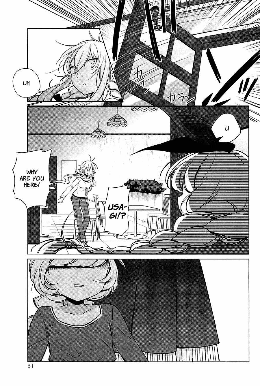 Opapagoto Chapter 13 page 15 - Chapter 13: That Secret (3)