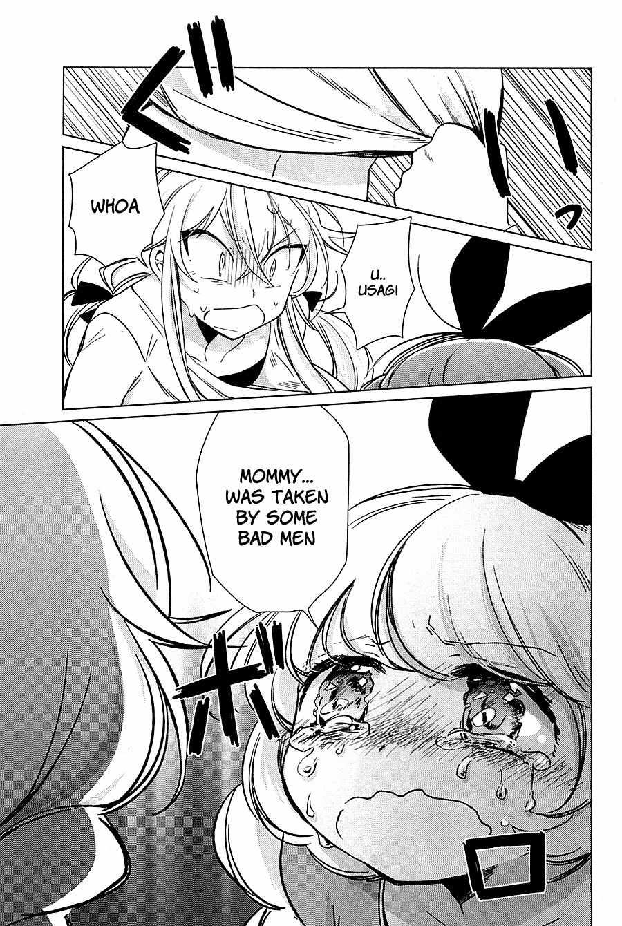 Opapagoto Chapter 13 page 17 - Chapter 13: That Secret (3)