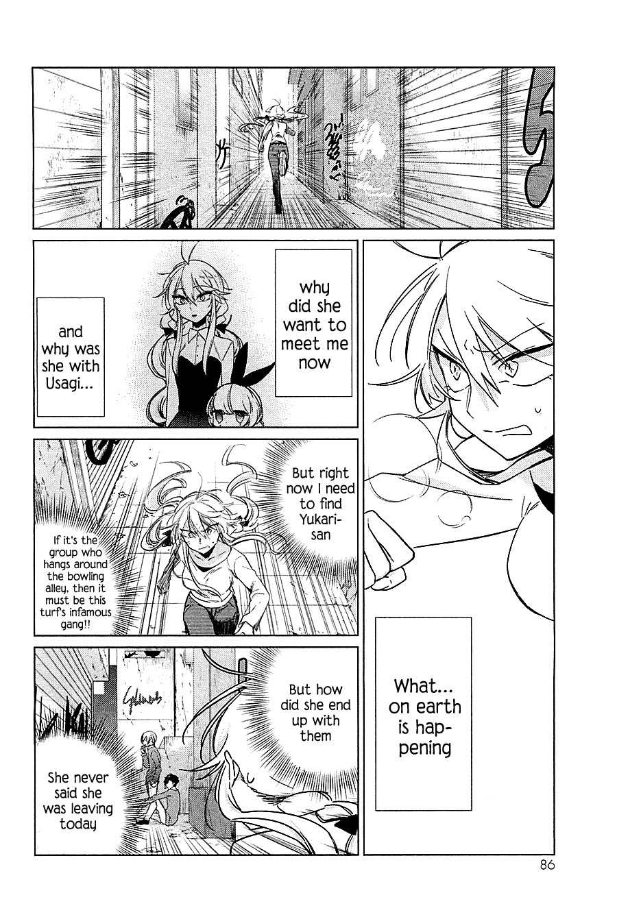Opapagoto Chapter 13 page 20 - Chapter 13: That Secret (3)
