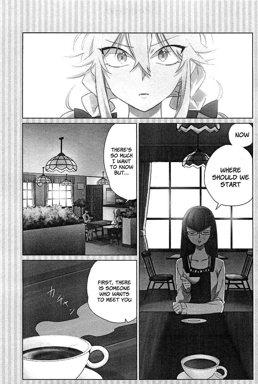 Opapagoto Chapter 13 page 4 - Chapter 13: That Secret (3)