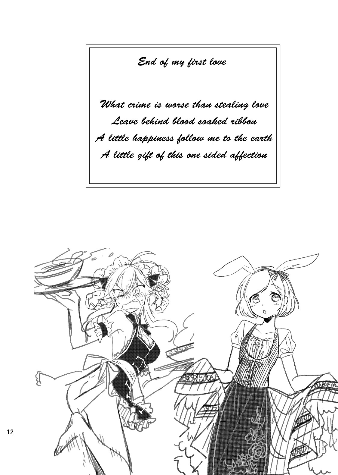 Opapagoto Chapter 16.5 page 13 - Chapter 16.5: Bonus Chapter