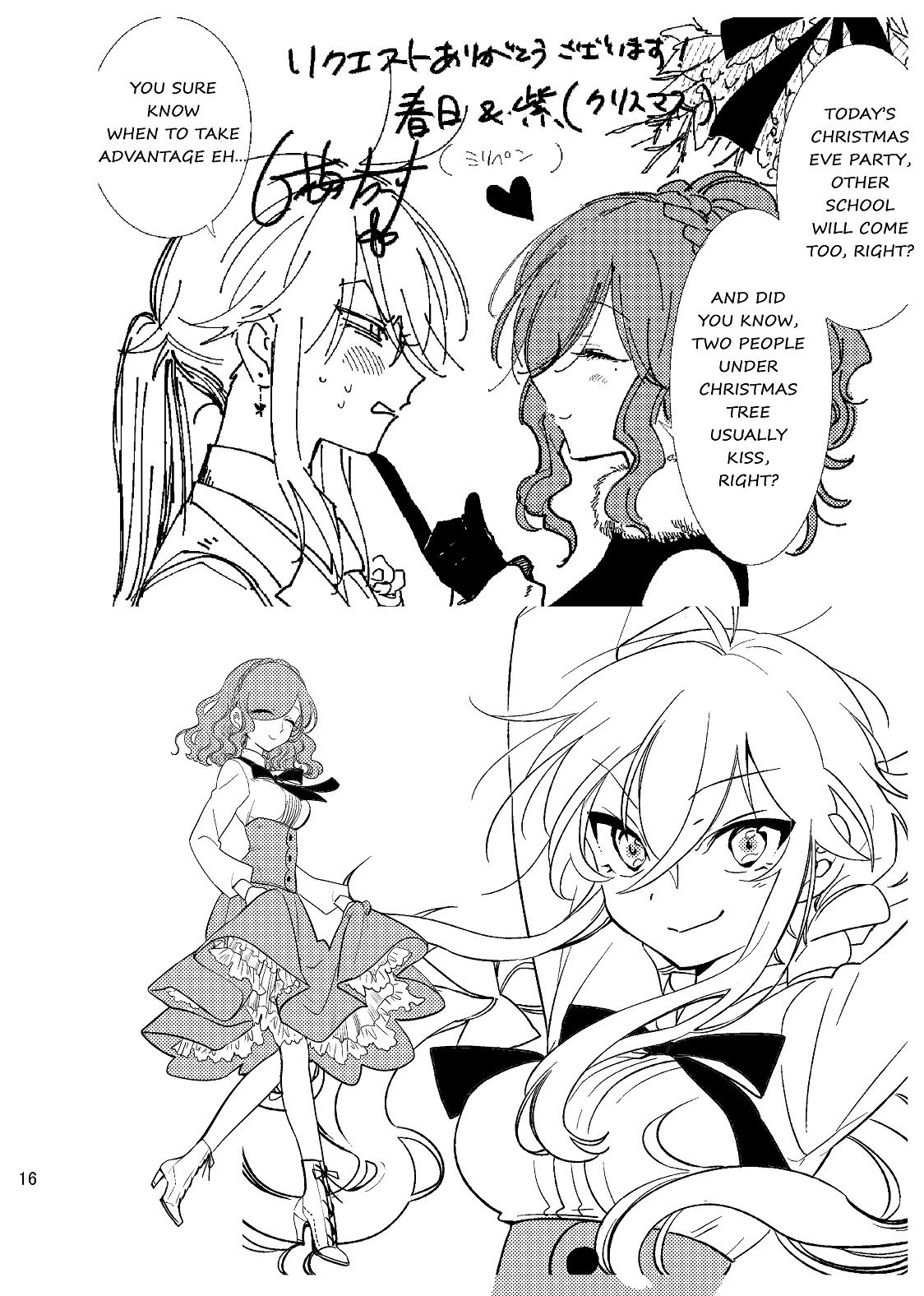Opapagoto Chapter 16.5 page 17 - Chapter 16.5: Bonus Chapter