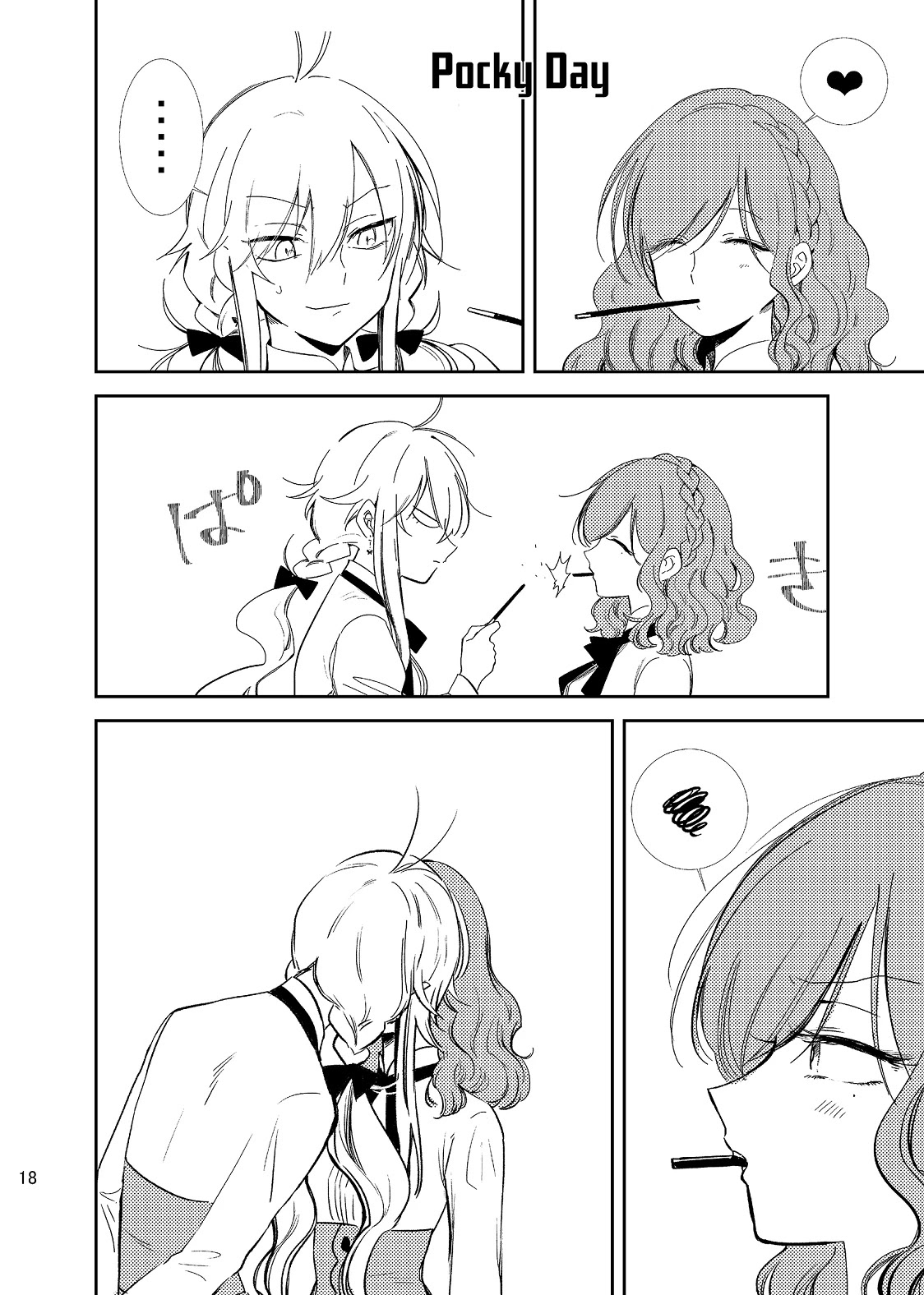 Opapagoto Chapter 16.5 page 19 - Chapter 16.5: Bonus Chapter