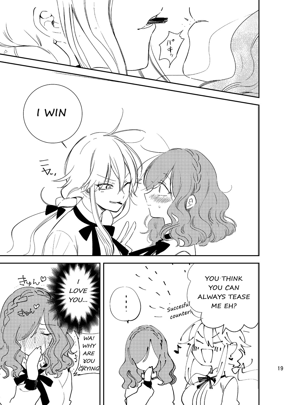 Opapagoto Chapter 16.5 page 20 - Chapter 16.5: Bonus Chapter