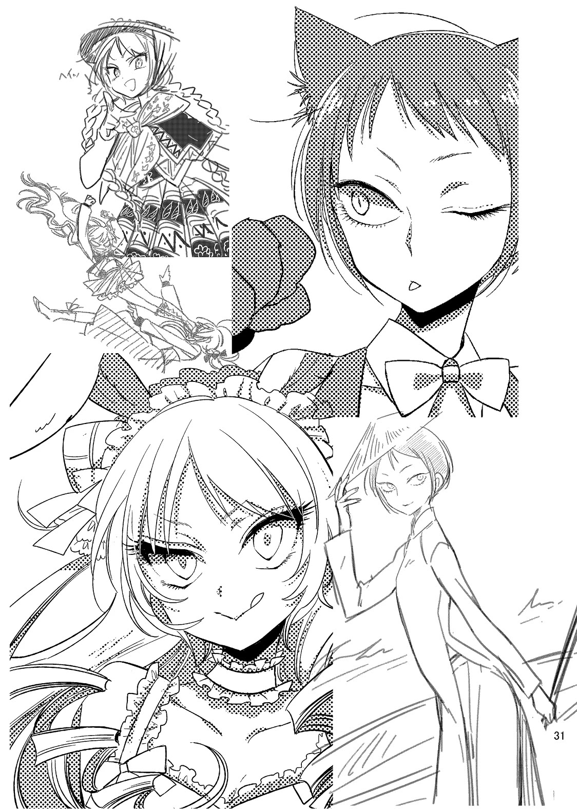 Opapagoto Chapter 16.5 page 32 - Chapter 16.5: Bonus Chapter