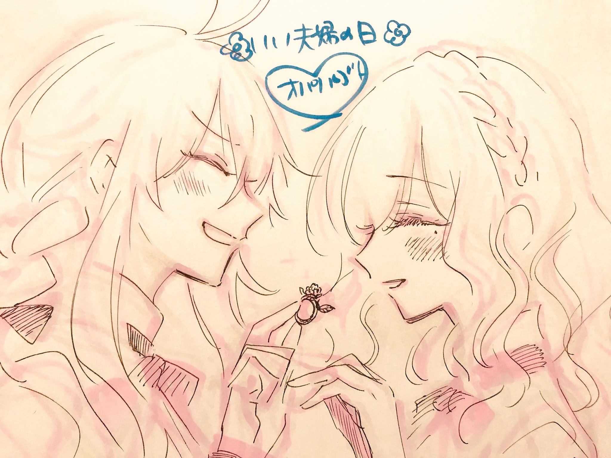 Opapagoto Chapter 16.5 page 34 - Chapter 16.5: Bonus Chapter