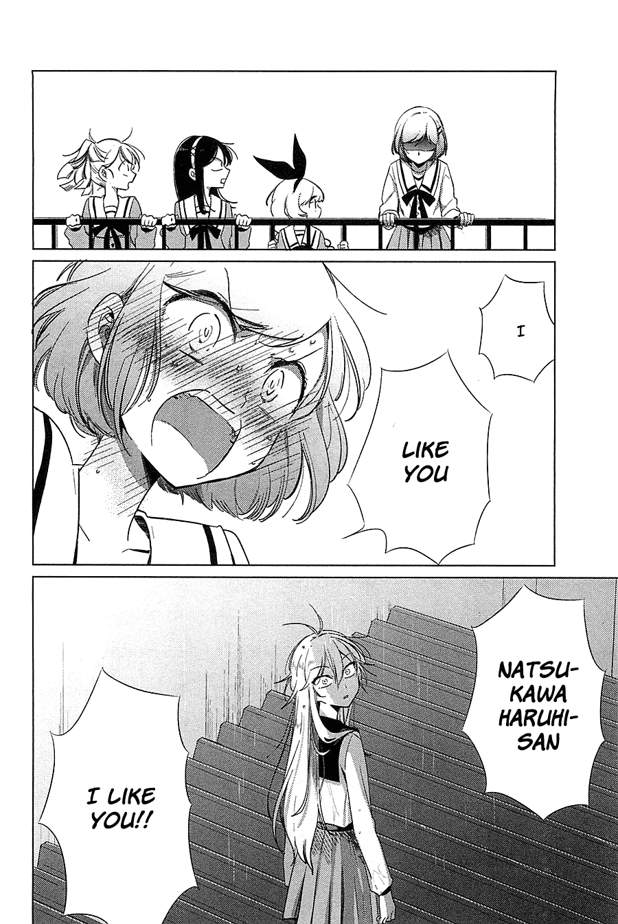 Opapagoto Chapter 16 page 22 - Chapter 16: A lady, yet a father and a husband [END]