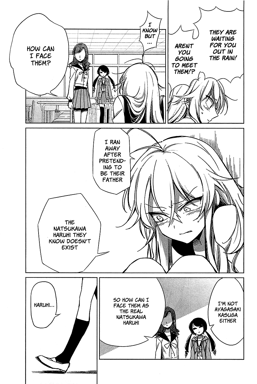 Opapagoto Chapter 16 page 4 - Chapter 16: A lady, yet a father and a husband [END]