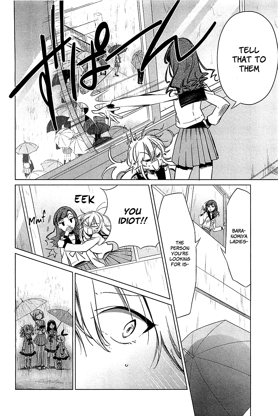 Opapagoto Chapter 16 page 5 - Chapter 16: A lady, yet a father and a husband [END]