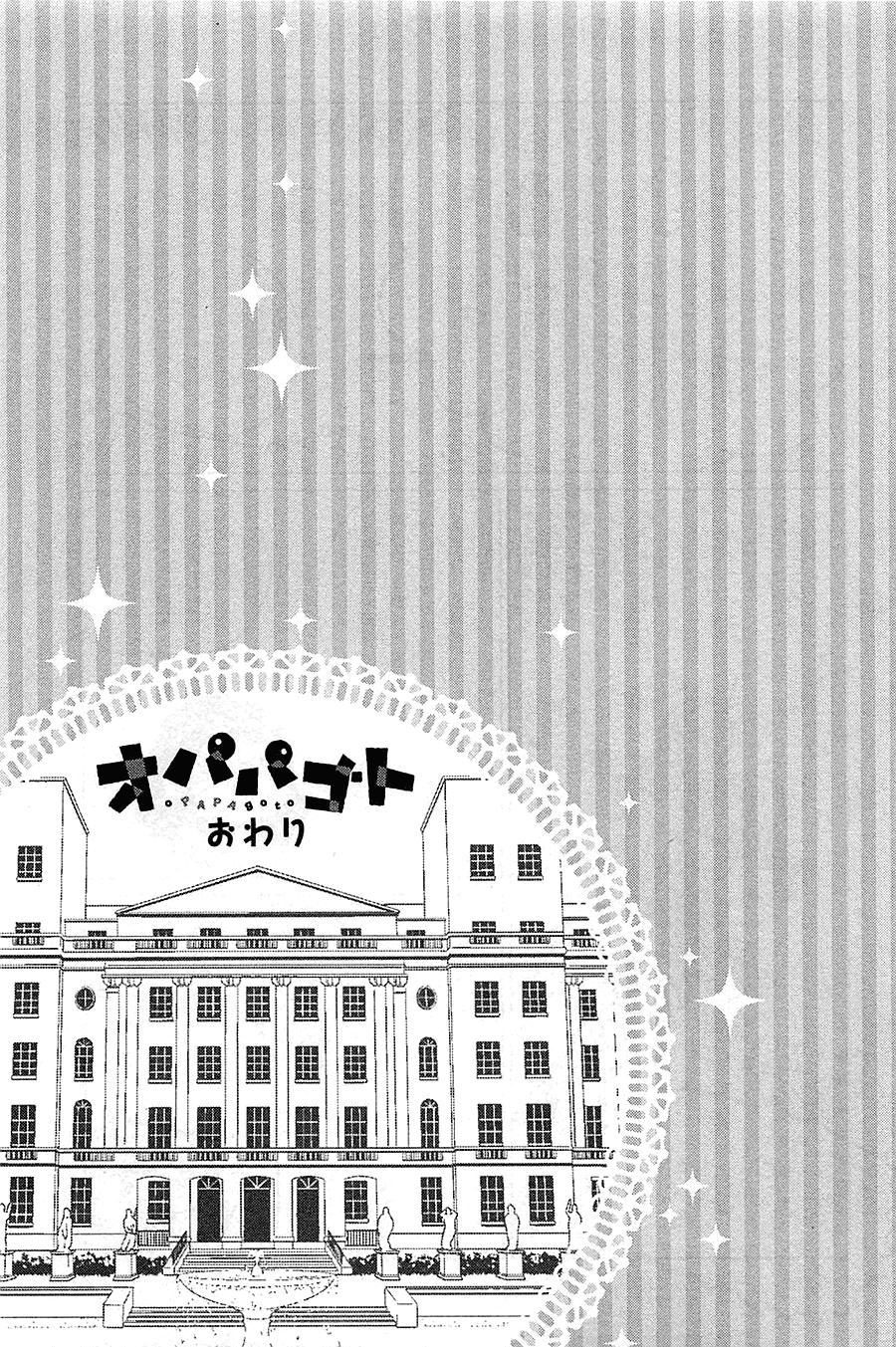 Opapagoto Chapter 16 page 54 - Chapter 16: A lady, yet a father and a husband [END]