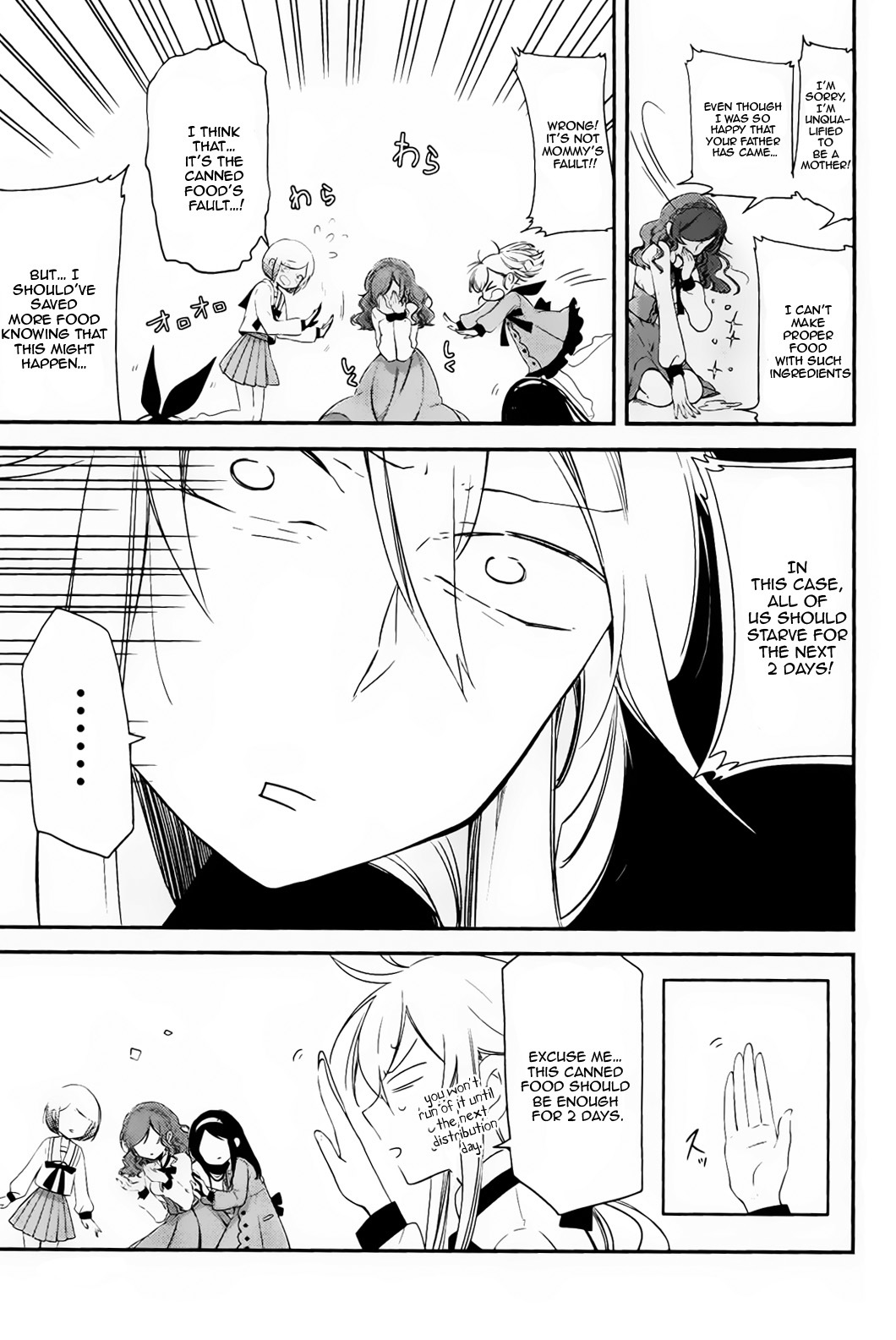 Opapagoto Chapter 2 page 12 - Chapter 2: Father's Debut