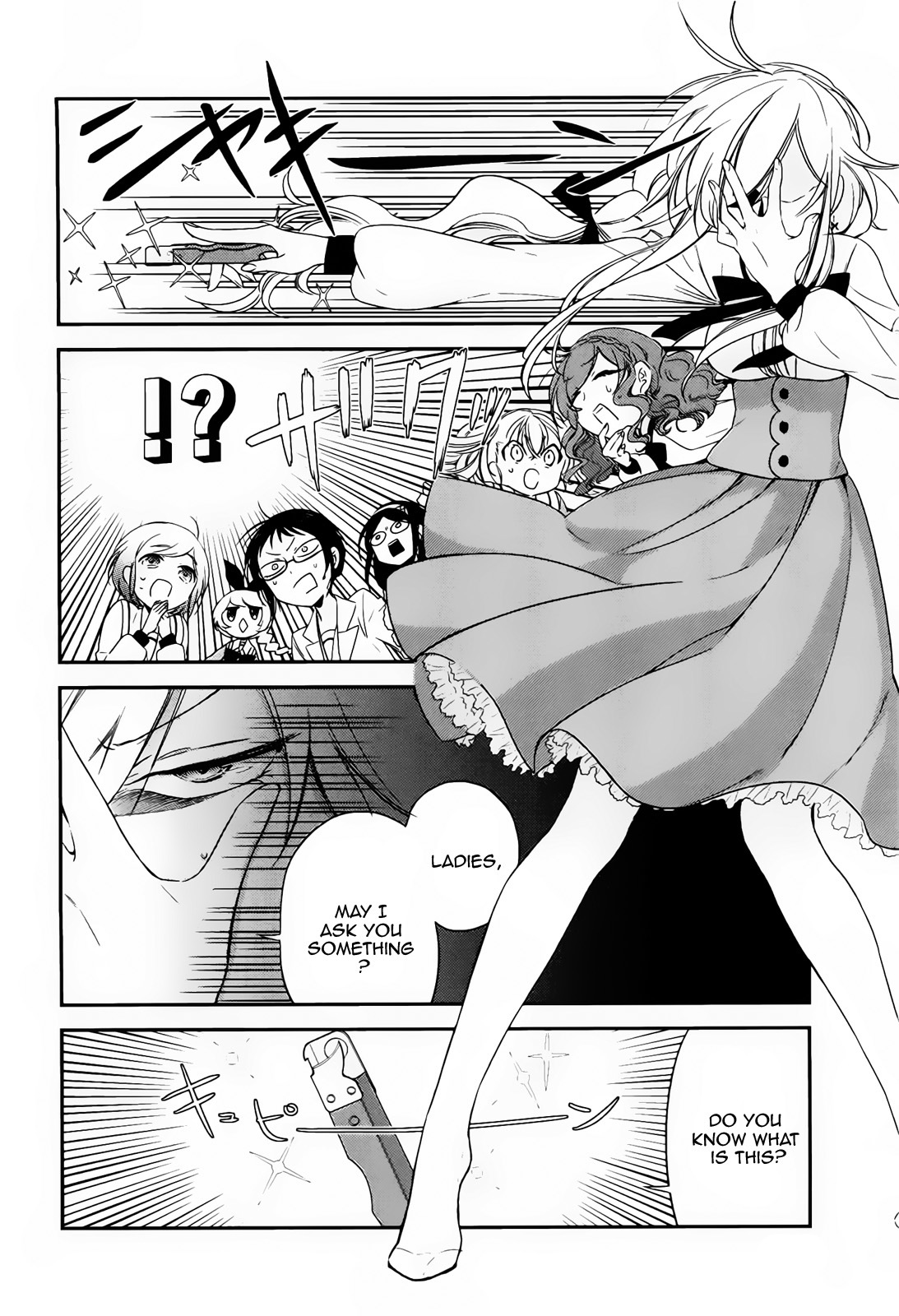 Opapagoto Chapter 2 page 17 - Chapter 2: Father's Debut