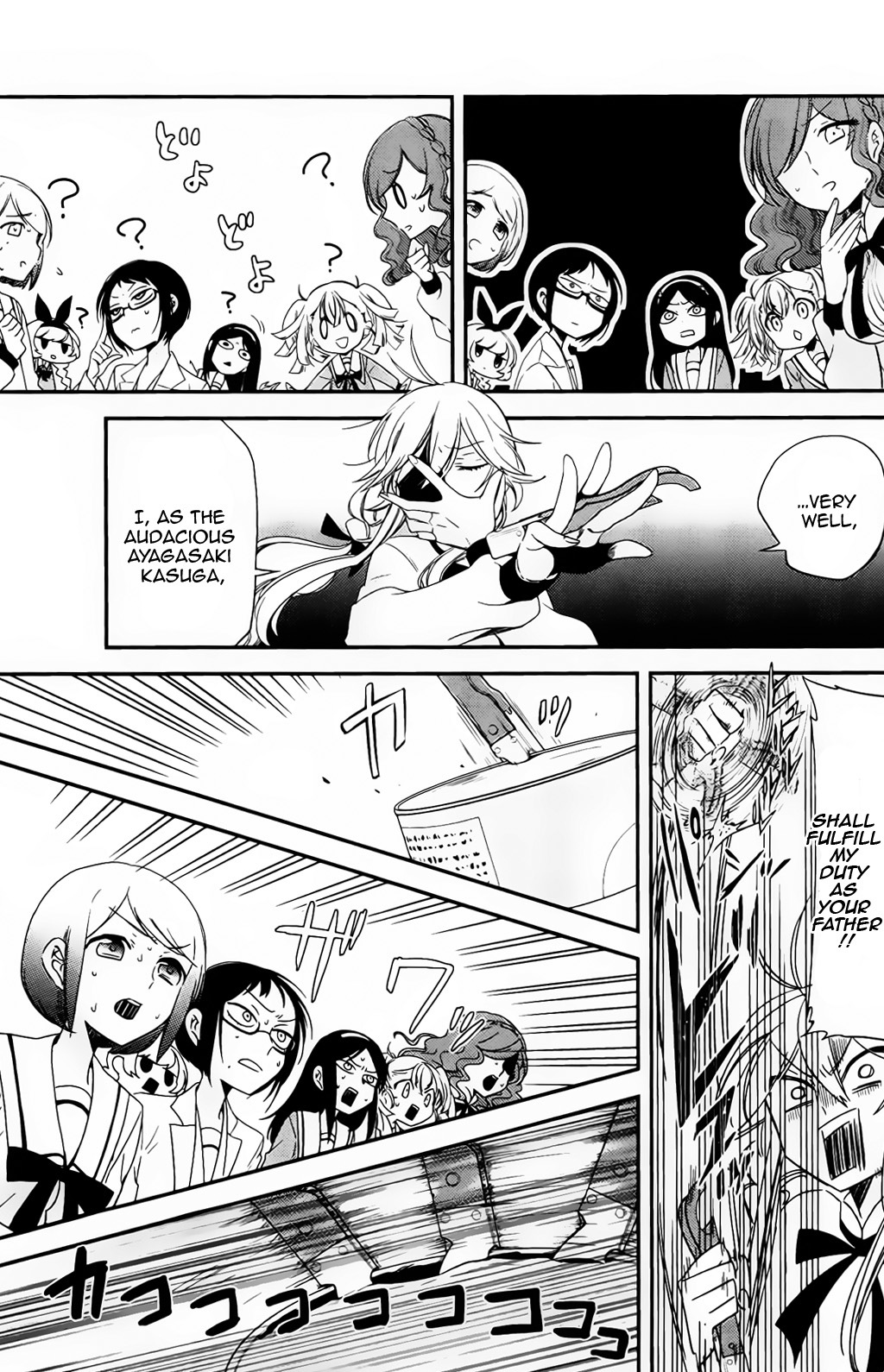 Opapagoto Chapter 2 page 18 - Chapter 2: Father's Debut