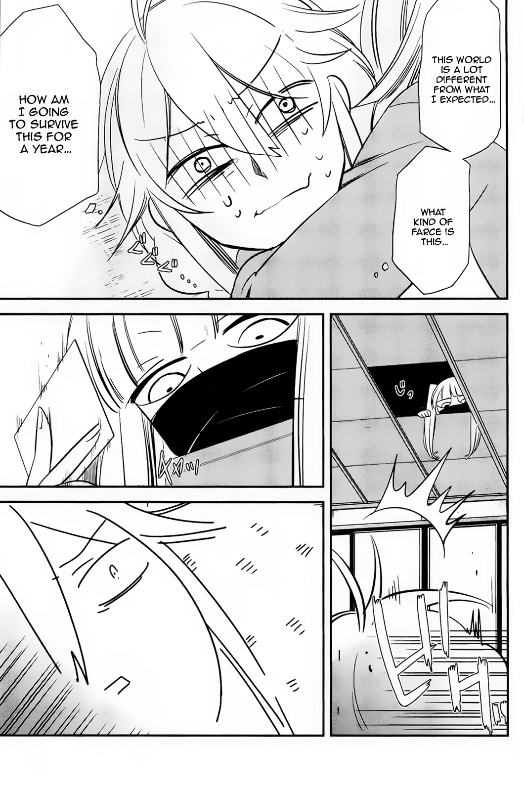 Opapagoto Chapter 2 page 20 - Chapter 2: Father's Debut