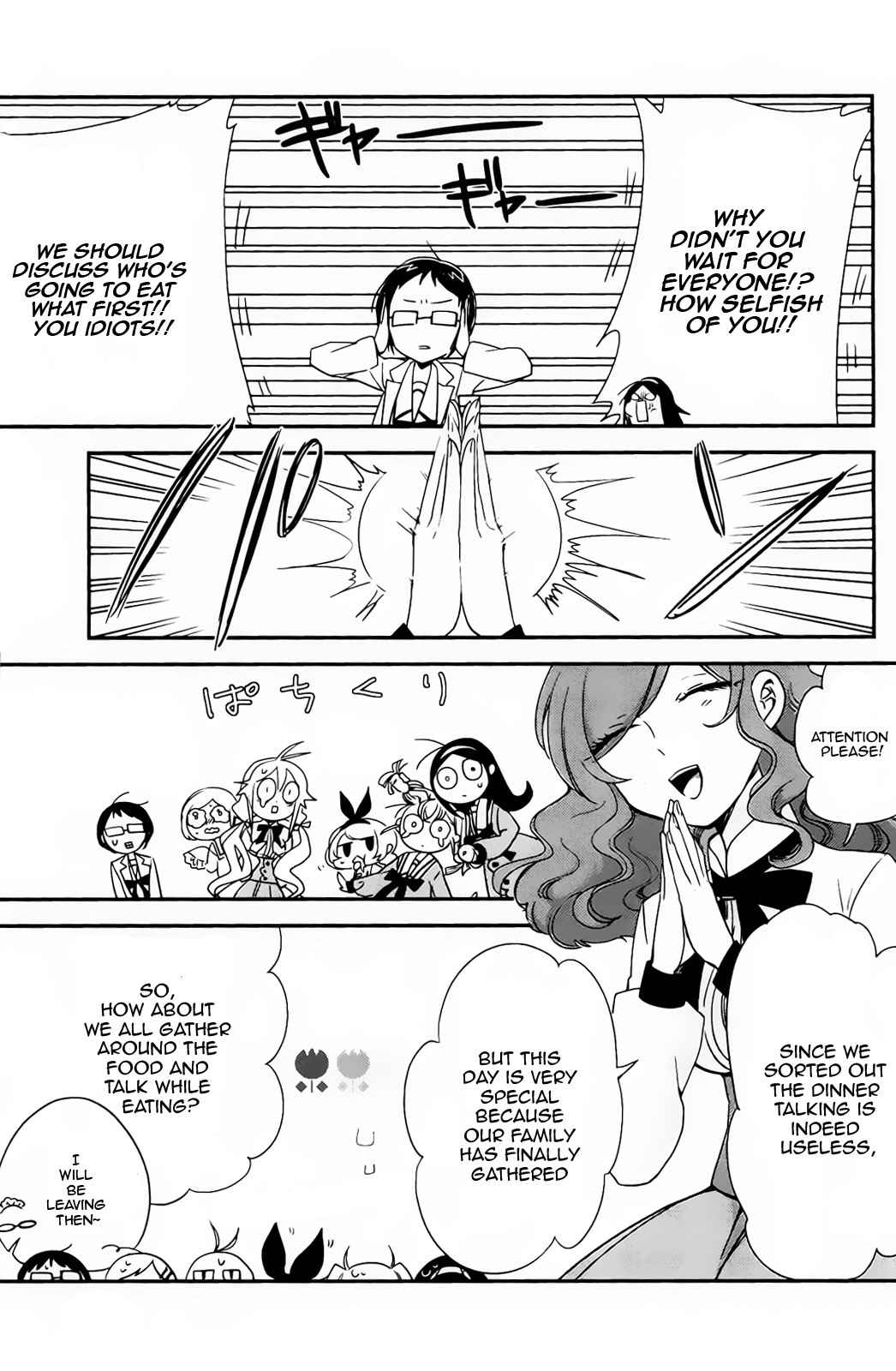 Opapagoto Chapter 2 page 26 - Chapter 2: Father's Debut