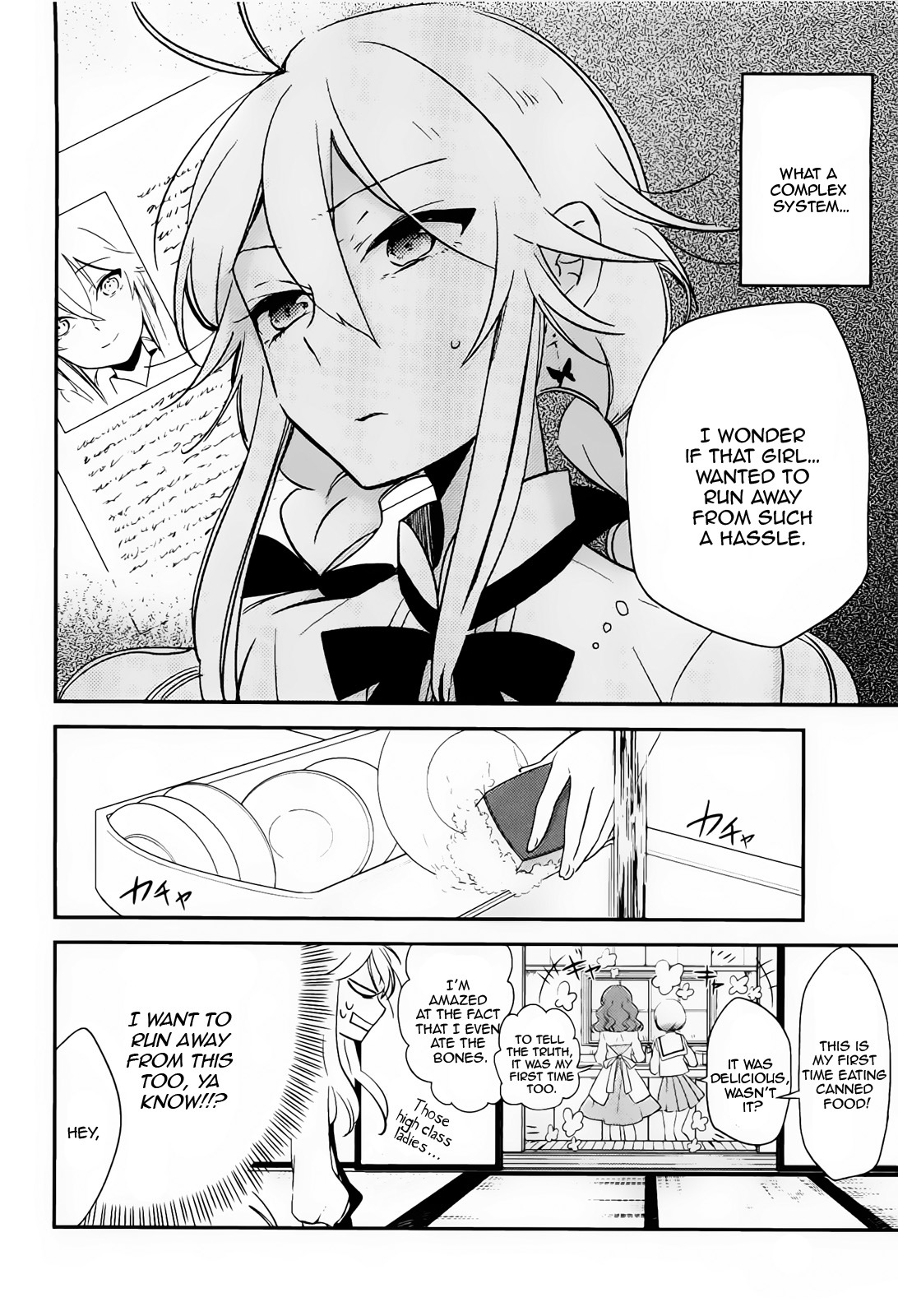 Opapagoto Chapter 2 page 31 - Chapter 2: Father's Debut