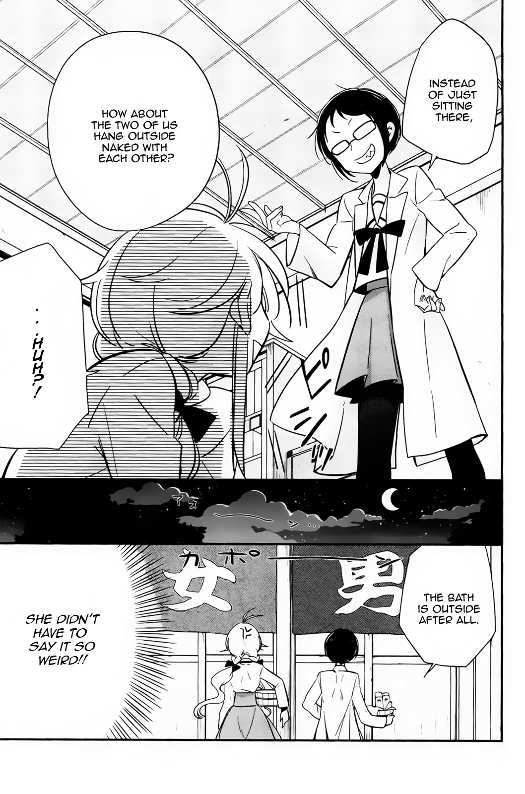 Opapagoto Chapter 2 page 32 - Chapter 2: Father's Debut